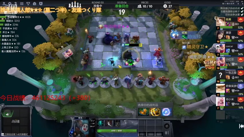 【2021-07-31 22点场】小红豆阿：白天下棋，凌晨冲8000！