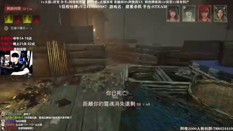 【2021-08-01 18点场】阿俊丶ll：【阿俊】恐怖游戏刺激恐惧！直播！