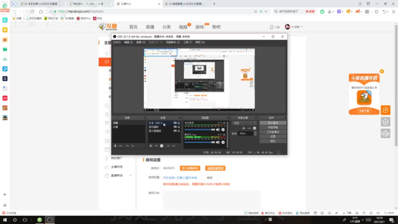 【2021-08-01 10点场】AC遗憾：只玩龙族+五费三星你来选