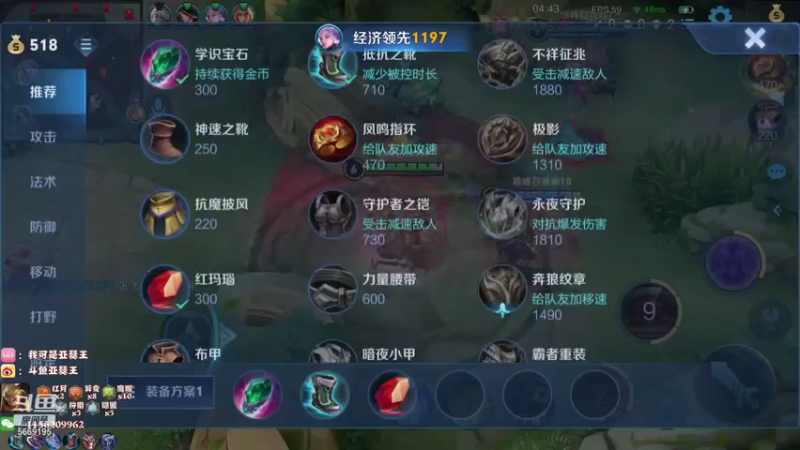 【2021-08-01 00点场】亚瑟王丶Z：现在是排位时间~