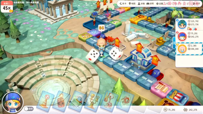 【2021-07-31 23点场】七潇丷：可上车，榜上500强三排吃鸡！！