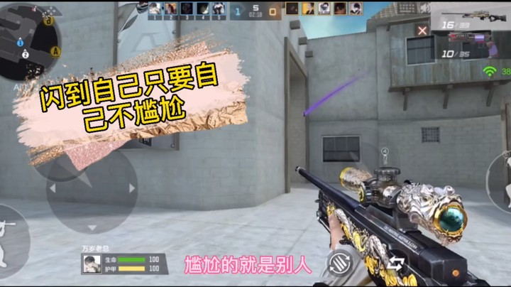 我一点都不会觉得尴尬