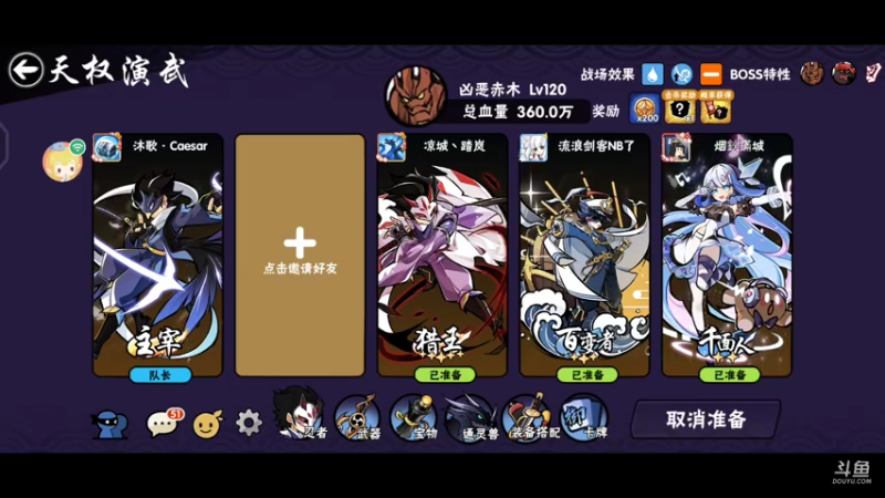 【2021-08-01 19点场】冰冰家的小猫咪：ss+换第八章剧情，具体看公告