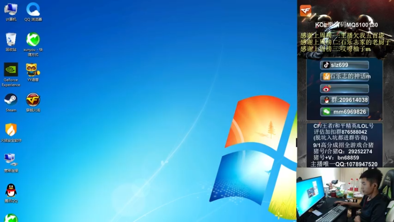 【2021-08-01 00点场】石乐志的神话m：爆破最强瞬狙石乐志！
