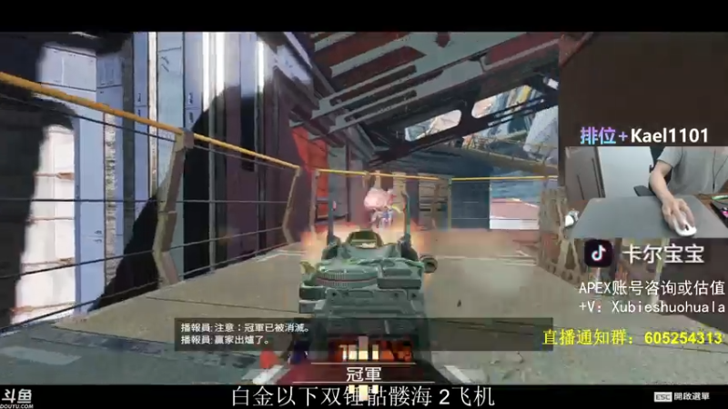 【2021-08-01 02点场】YW三冰卡尔：【Kael】乱杀