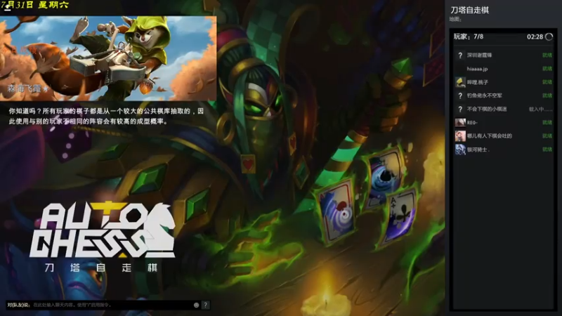 【2021-08-01 16点场】棋待诏3321：望峰不息心~