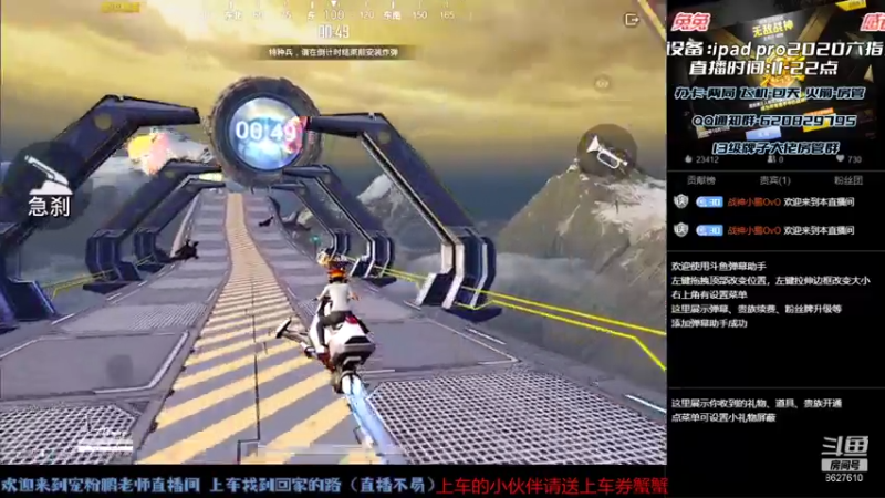 【2021-07-31 16点场】战神小鹏OvO：回来了 菜式原罪