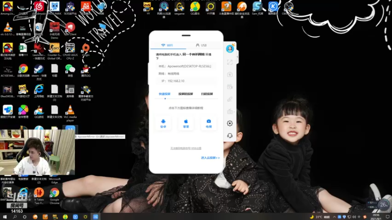 【2021-08-01 20点场】草莓：草莓：老WE 解说WEvsIG比赛