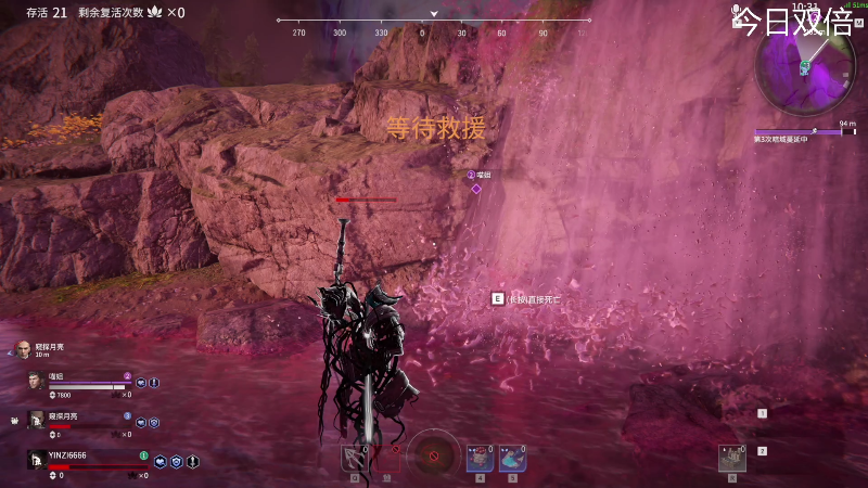 【永劫无间】寅子的精彩时刻 20210801 00点场