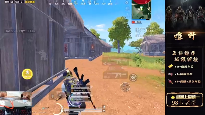 【2021-07-31 04点场】dy唯叶：猛攻主楼 猛攻主楼