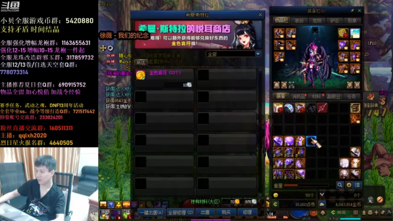 【2021-08-01 06点场】漫游kiss欢：烈日星火靓仔站16强！