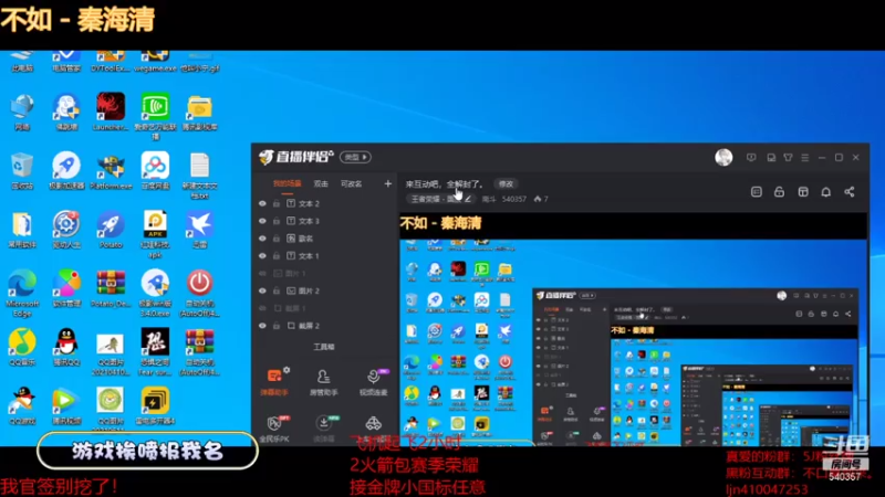 【2021-08-01 09点场】南斗：军人最光荣！