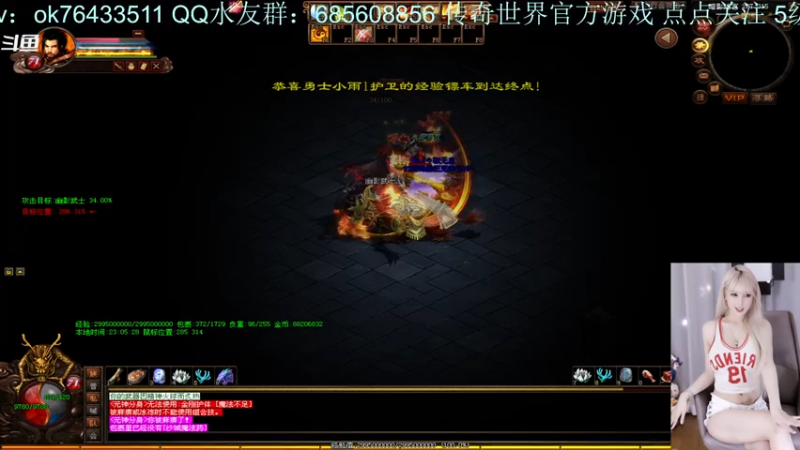 【2021-07-28 22点场】传奇世界啊帥：心有灵犀大帅比 YYDS