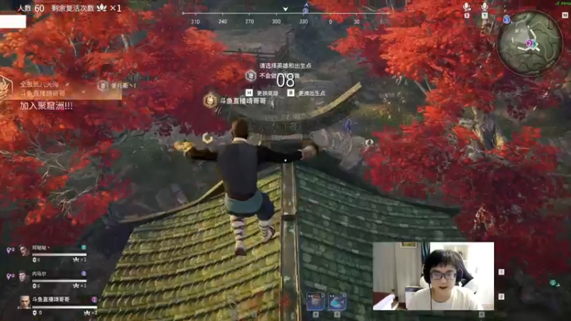 【2021-08-01 19点场】Jing靖哥哥：三排冲分队伍上分