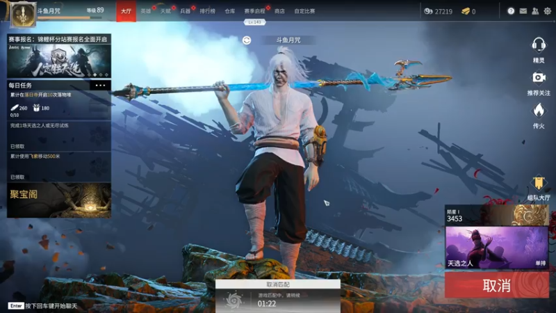 【2021-08-01 14点场】丶月咒：【月咒】火男长枪专场，单排上3500