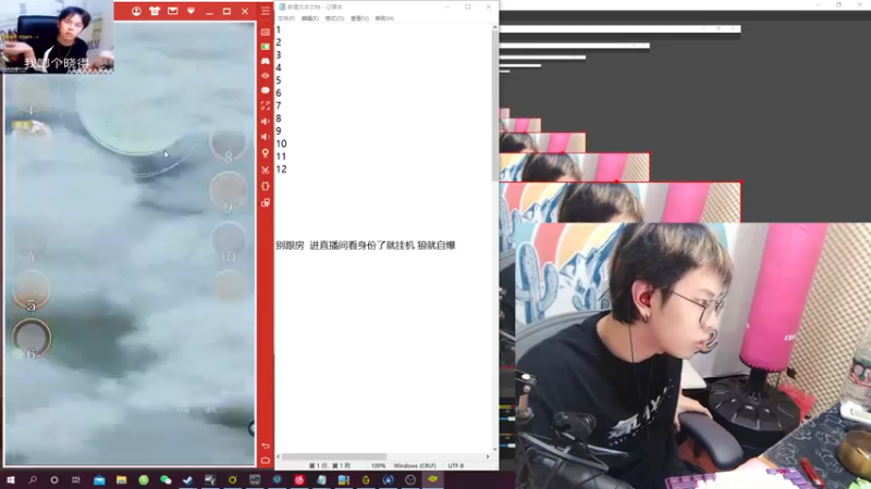 【2021-08-01 00点场】陈死狗cnh：双倍亲密度+四倍上限！你知道高人在此嘛！