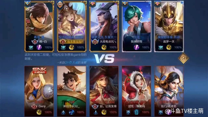 武则天