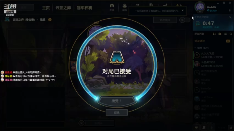 【2021-08-01 18点场】第一神牛丶久久大魔王：对不起 我是个老霉批