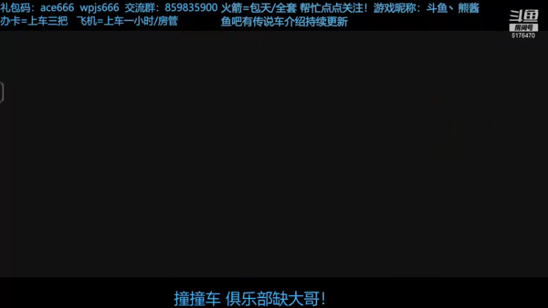 【2021-07-31 18点场】熊酱c：双端教练上线，快来考驾照！