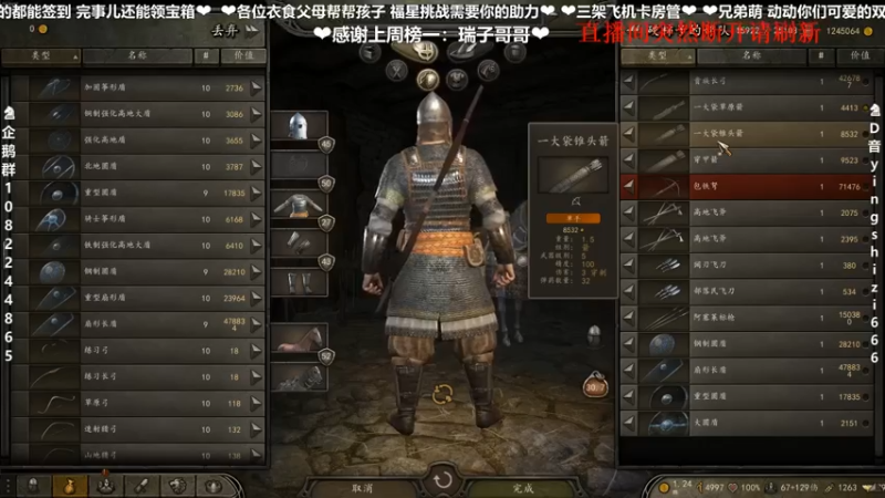 【2021-07-31 23点场】我真的是硬柿子：【水友互动MOD】来和主播一起征战！