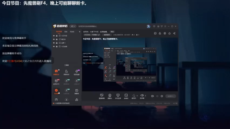 【2021-07-31 09点场】火焰之指吉列布：吉列布：下午一点上班前玩会儿。