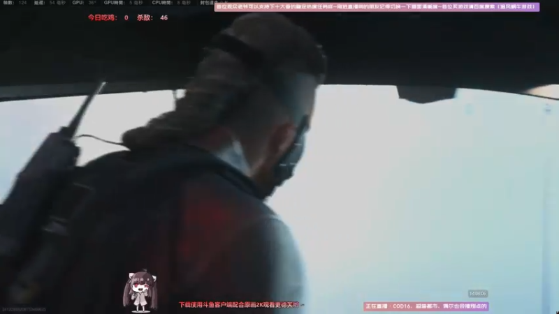 【2021-07-31 14点场】Biu十香：【斗鱼第一画质】使命召唤战区~枪火重生~