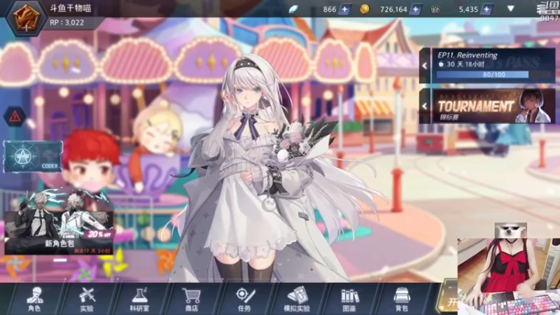 【2021-08-01 19点场】丶干物喵：塞尔达传说，健身之剑