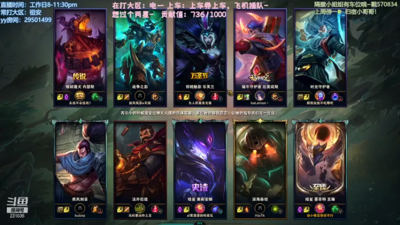 【2021-07-30 23点场】诗萌大大：电一/祖安 来个老板带我看看摩天轮