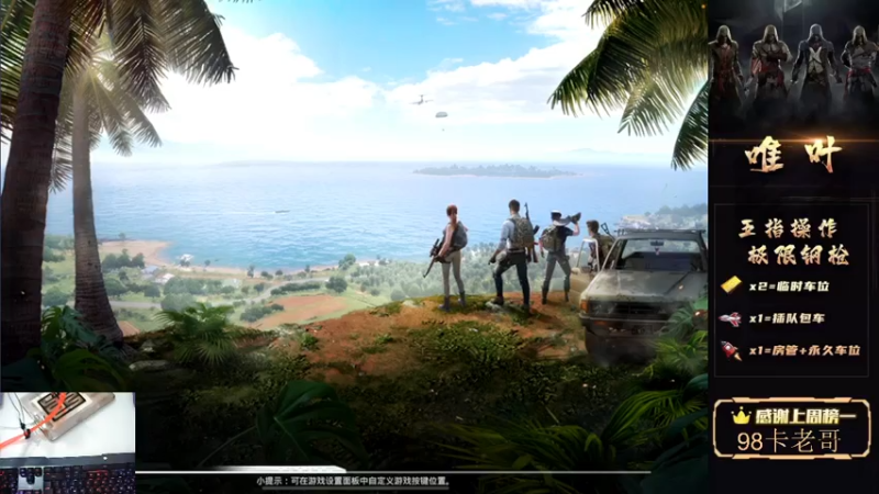 【2021-07-31 00点场】dy唯叶：猛攻主楼 猛攻主楼