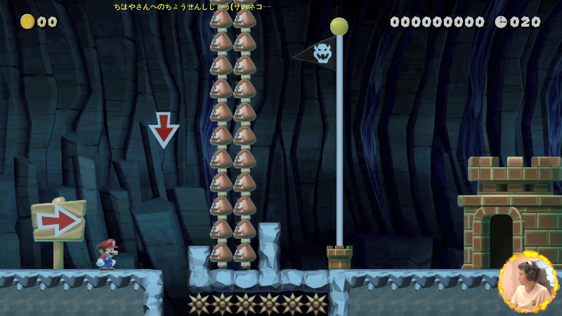 【马里奥制造】超级小桀的精彩时刻 20210801 17点场