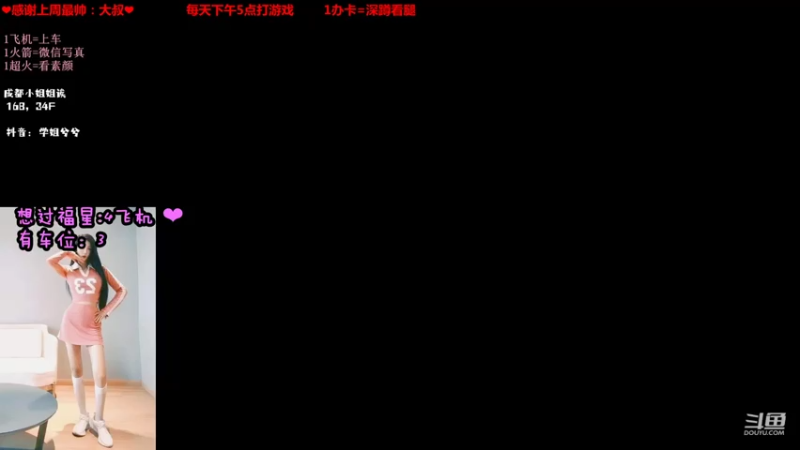 【2021-08-01 16点场】34f软绵绵的兮兮猫：168成都黑长直广州漂泊求带~~