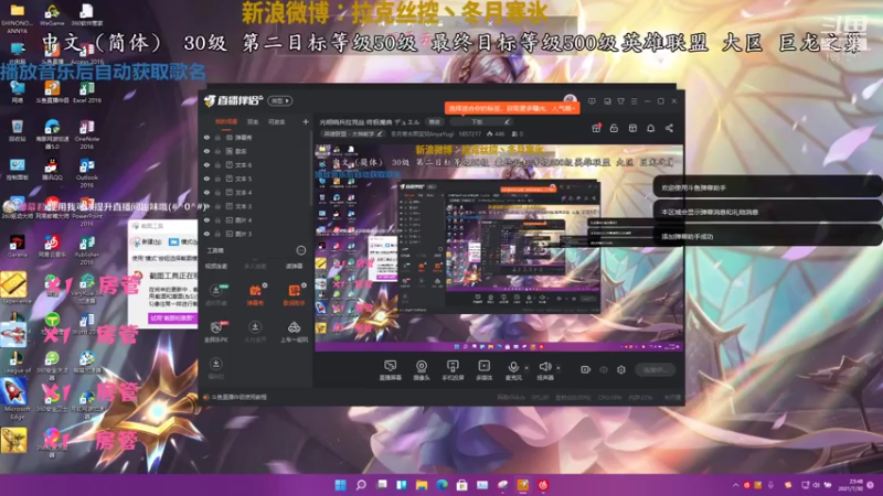 【2021-07-30 23点场】冬月寒氷熙宝兒AnyaYugi：终极魔典 巨龙之巢 デュエル