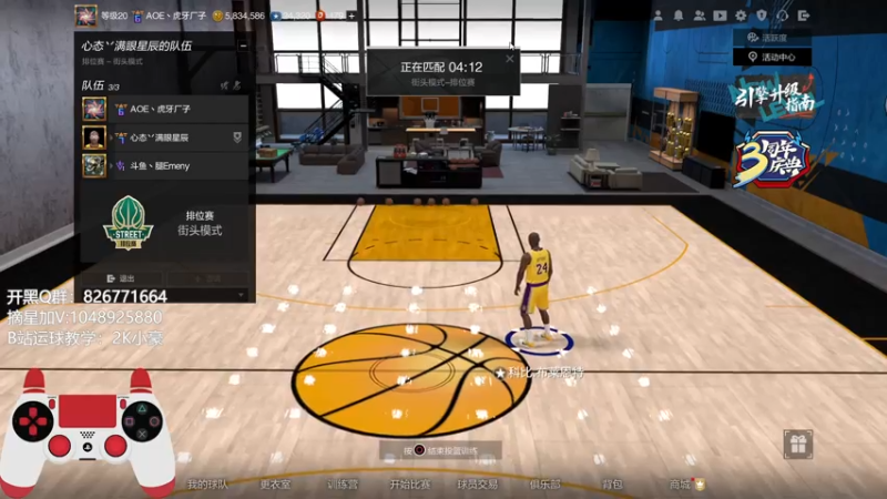 【2021-07-31 13点场】KC丶小豪：【小豪】你不能错过的教学