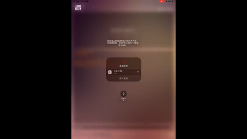 【2021-07-31 16点场】晴天冰淇淋c：海军上校青雉