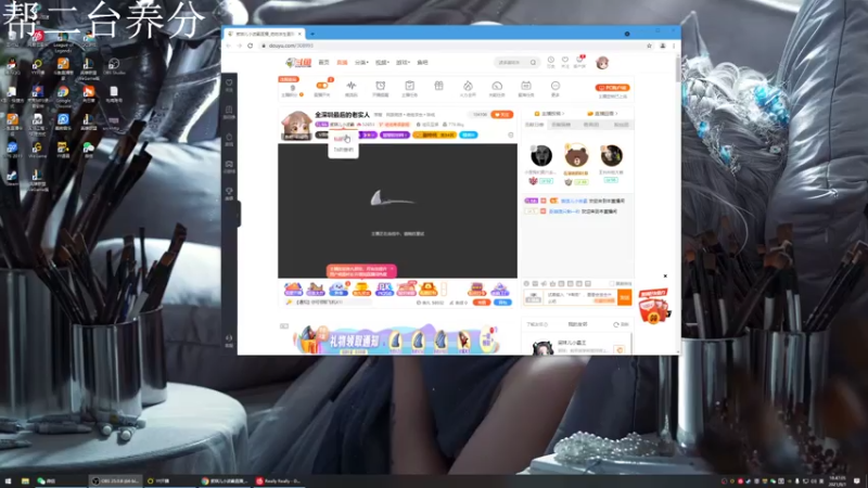 【2021-08-01 18点场】紫琪儿小波霸：全深圳最后的老实人