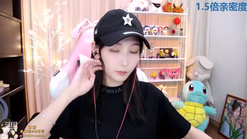 【2021-08-01 16点场】叶知秋Vanessa：叶知秋：双倍亲密度