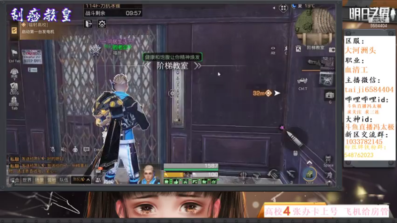 13庄1114层攻略 刮痧指南 明日之后第八季 让感染者瑟瑟发抖的攻略