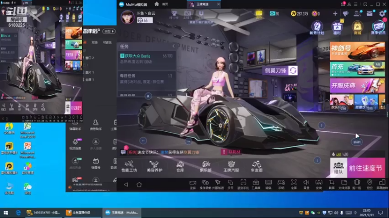 【2021-07-31 22点场】灬白云丶：王牌看看怎么样 6180225