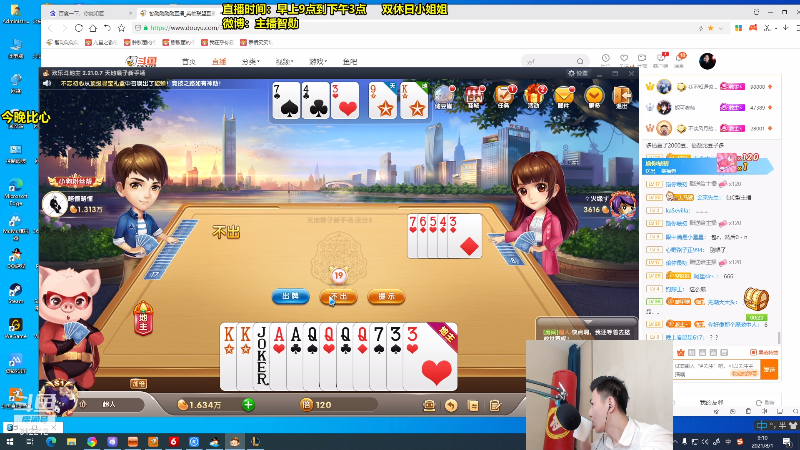 【英雄联盟】智勋勋勋勋的精彩时刻 20210801 09点场