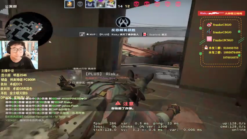 【2021-08-01 17点场】Franke19：【Franke19】讲文明，树新风！