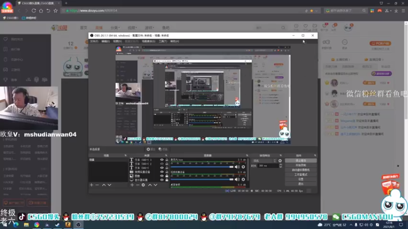 【2021-08-01 12点场】CSGO馒头：继续上班咯