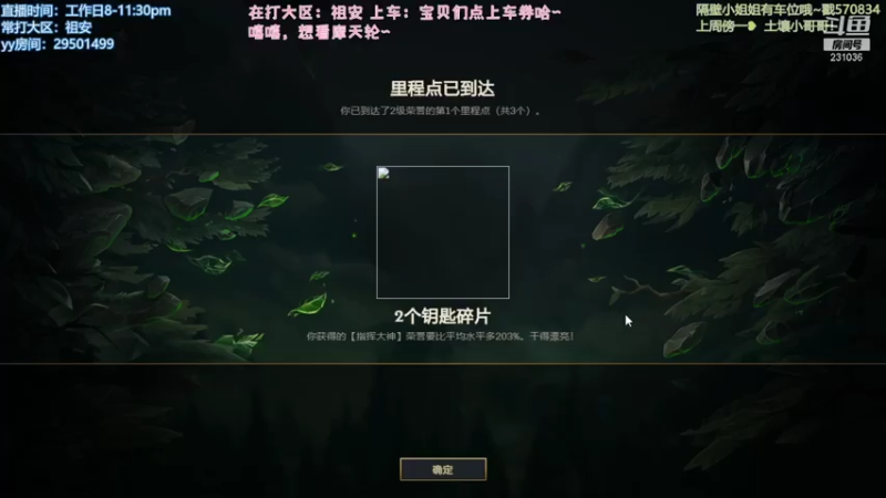 【2021-07-25 20点场】诗萌大大：电一/祖安 来个老板带我看看摩天轮