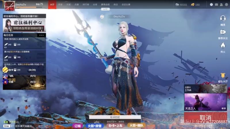 【2021-08-01 11点场】Ziv透明：【三排前150】可以帮打号哦