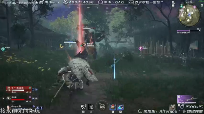 【2021-08-01 05点场】小伟丶IQ：小伟：只玩源氏主播，打不过就换！