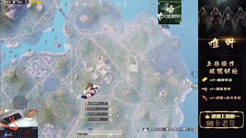 【2021-07-31 02点场】dy唯叶：猛攻主楼 猛攻主楼