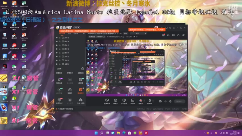 【2021-07-29 10点场】冬月寒氷熙宝兒AnyaYugi：光明哨兵拉克丝 烟花已走便是晴天デュエル