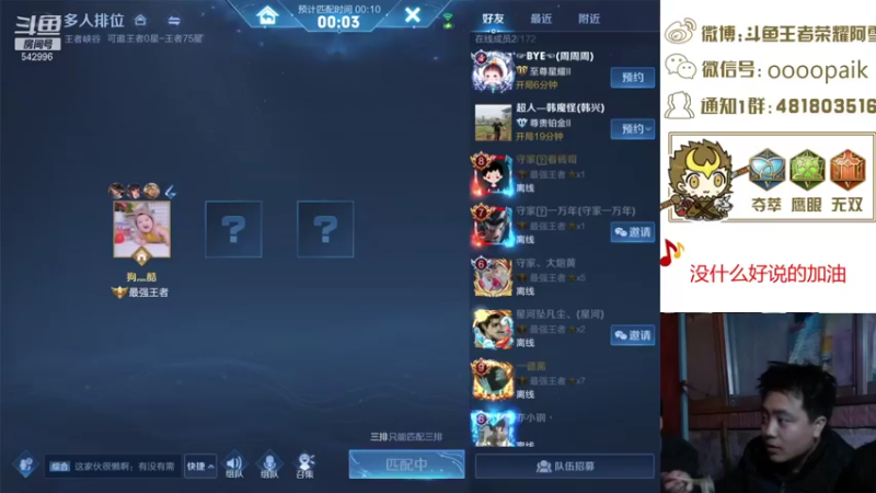 【2021-08-01 10点场】王者荣耀亦小钢丶：【阿雪讲堂】国服第一猴子，8月份冲国服！