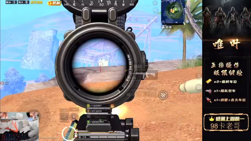 【2021-07-31 08点场】dy唯叶：猛攻主楼 猛攻主楼