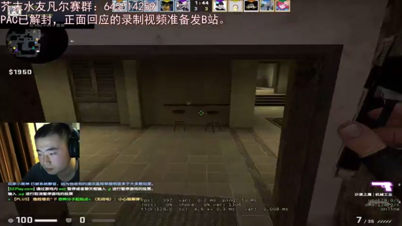 关于我对完美世界PAC的正面回应2