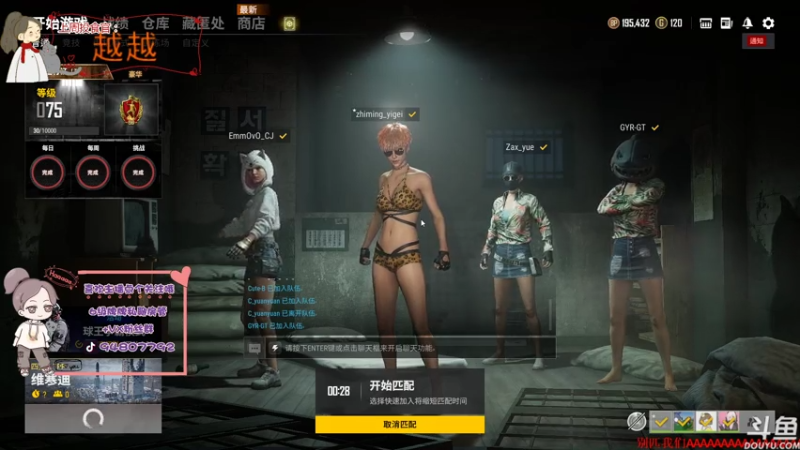 【2021-07-31 23点场】哦呦orz：【小奶团】阿巴阿吧